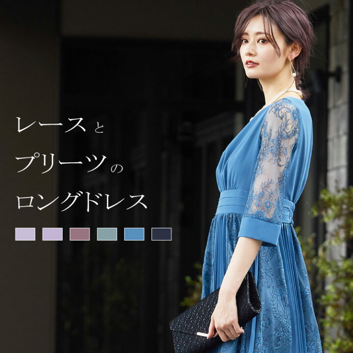 楽天市場 割引クーポン配布中 ロングワンピース ロングドレス パーティードレス 結婚式 袖あり 袖付き フォーマル ロング丈 式 お呼ばれ パーティー Dorry Doll 大きいサイズ ブルー カーキ ワンピース 代 30代 母親 他と被らない 個性的 ミモレ ブライダル 結婚