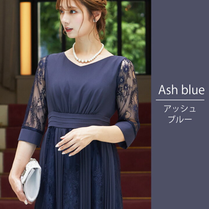 楽天市場】【割引クーポン配布中】ロングワンピース ロングドレス パーティードレス 結婚式 袖あり 袖付き フォーマル ロング丈 式 お呼ばれ パーティー Dorry Doll 大きいサイズ ブルー カーキ ワンピース 20代 30代 母親 他と被らない 個性的 ミモレ ブライダル : 結婚 ... 楽天市場】【割引クーポン配布中】ロングワンピース ロングドレス パーティードレス 結婚式 袖あり 袖付き フォーマル ロング丈 式 お呼ばれ パーティー Dorry Doll 大きいサイズ ブルー カーキ ワンピース 20代 30代 母親 他と被らない 個性的 ミモレ ブライダル : 結婚 ...