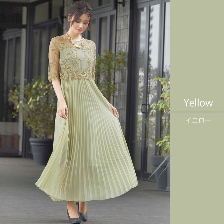 楽天市場】【30%OFFクーポンで13860円29,30日】ドレス ロング 結婚式  