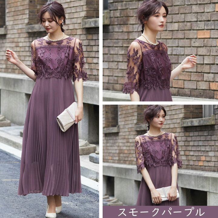 楽天市場 半額クーポン配布中 ドレス フラワー プリーツ ロング 結婚式 ワンピース パーティードレス ワンピースドレス パーティードレス フォーマル プリーツ お呼ばれ パーティー レース 黒 ロングドレス ロング ママ 母親 ドレス 袖付き 袖あり Dorry Doll 結婚