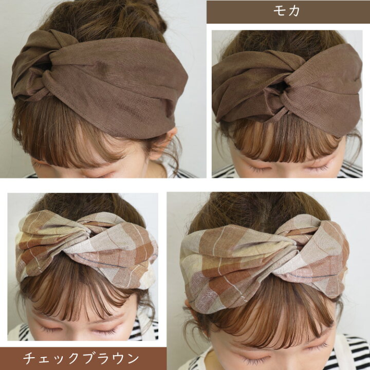 楽天市場 割引クーポン配布中 ヘアターバン レディース ヘアバンド ターバン メンズ リネン 麻 無地 髪飾り 髪留め バンダナ アクセサリー ヘアアクセサリー ヘア ヘアアクセ ヘアアレンジ リボン 洗顔 カチューシャ おしゃれ ギフト 大人 プレゼント 女性 結婚式