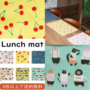 ランチョンマット 幼稚園の人気商品 通販 価格比較 価格 Com ランチョンマット 幼稚園の人気商品 通販 価格比較 価格 Com