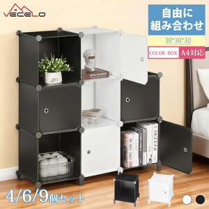 y10%OFFN[|zzzL[u{bNX J[{bNX t [ X 4/6/9Zbg {I [I [{bNX R~bNbN t I[v CUBE BOX VFt bN rO[ 