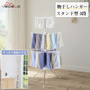 y݌ɏ! 30%OFFN[|znK[ X^h^ 3i 񒼌a66×168cm ܂ݎ bN p\󕨊 RpNg ȃXy[X g₷ O/ Vv zCg