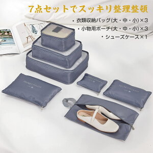 yLINEF300~OFFN[|zx|[` 7_Zbg COs ֗ObY ztravel bag gxObY sp ߗ   ʗp o тƂ [ s |[` gx