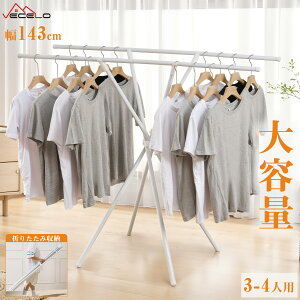 y15OFFN[|zz&P5{zX^h 143cm ܂肽 WJ nK[bN ȃXy[X 󕨊 ȒPg e  ܂肽 zcnK[ RpNg 