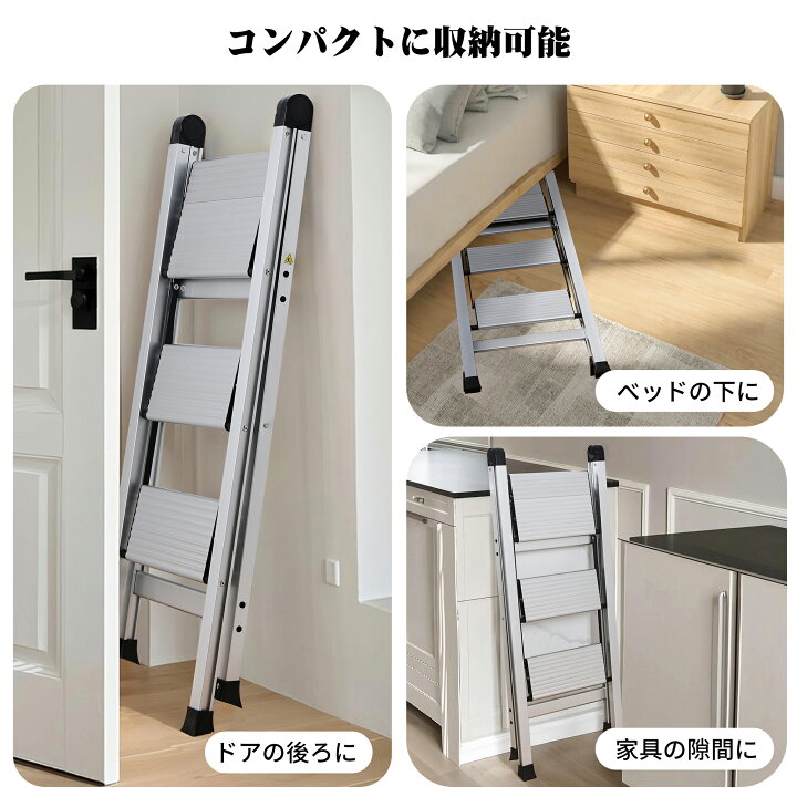 楽天市場】【全品5％OFFクーポン】折りたたみ 脚立 折りたたみ 