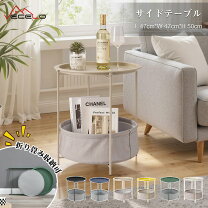 楽天市場】サイドテーブル 2段の通販