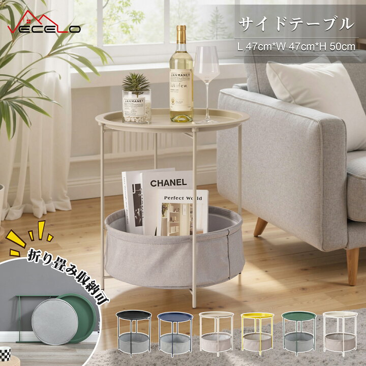 楽天市場】【マラソン限定最大2000円OFFクーポン&P5倍】サイドテーブル 