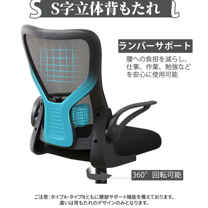 楽天市場】【全商品100円オフクーポン】オフィスチェア 椅子 イス 