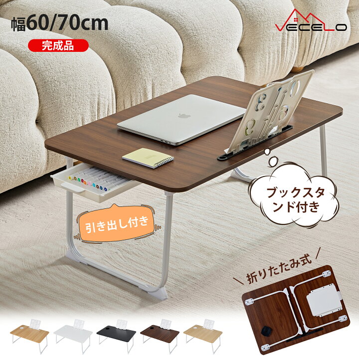 楽天市場】【30時間限定！全品20%OFFクーポン配布中！】折りたたみ 