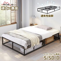 楽天市場】低反発マットレス（ベッドフレーム｜ベッド）：インテリア 