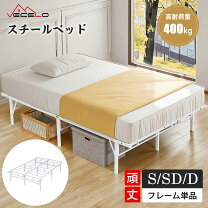 楽天市場】ベッド 耐荷重 400kgの通販