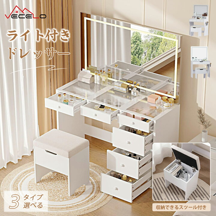 楽天市場】【全品P5倍&お買い物マラソン】即納 ドレッサー LEDライト 