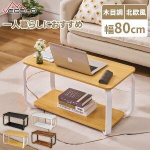 y20%OFFN[|zz&|Cg5{z[e[u 80cm rOe[u e[u  V l炵  rO q k e[u Z^[e[u ؐ Ƌ JtF