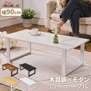 yLINEFǉ300~OFFN[|z[e[u 90cm rOe[u R[q[e[u Z^[e[u e[u  rO RpNg l炵 pۂ  gݗĊ