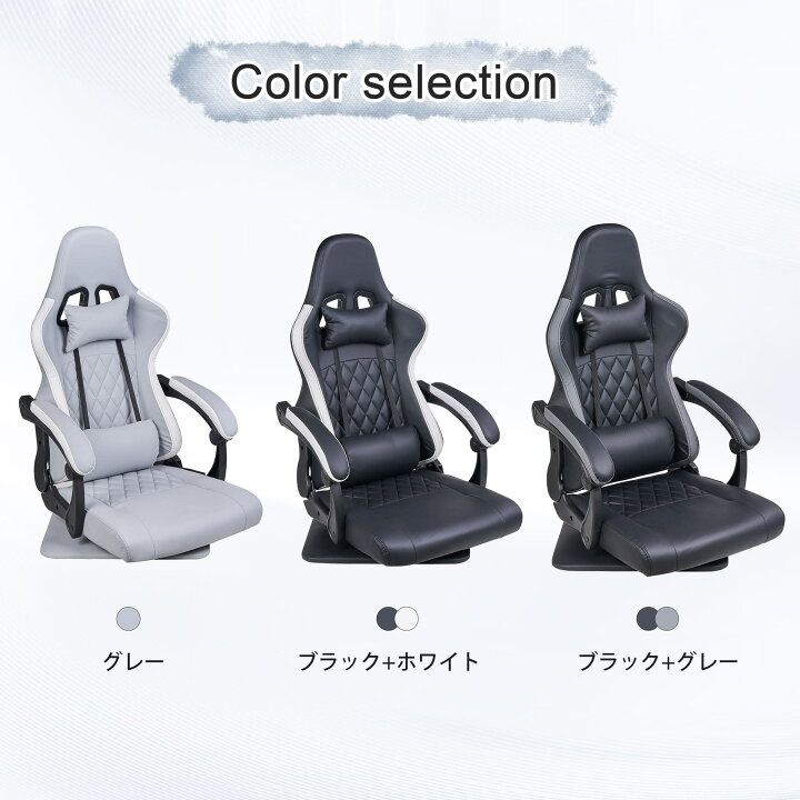 楽天市場】【4日10時まで！30%OFFクーポン】即納 座椅子 ゲーミング座 