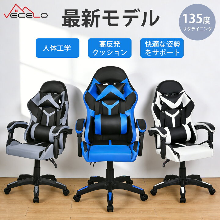 楽天市場】【3000円以上で使える500円OFFクーポン配布中】デスクチェア 