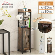 【全商品10%OFFクーポン！〜6月19日 19:59】トイレラック スリム トイレ収納 収納棚 狭いトイレット収納 …