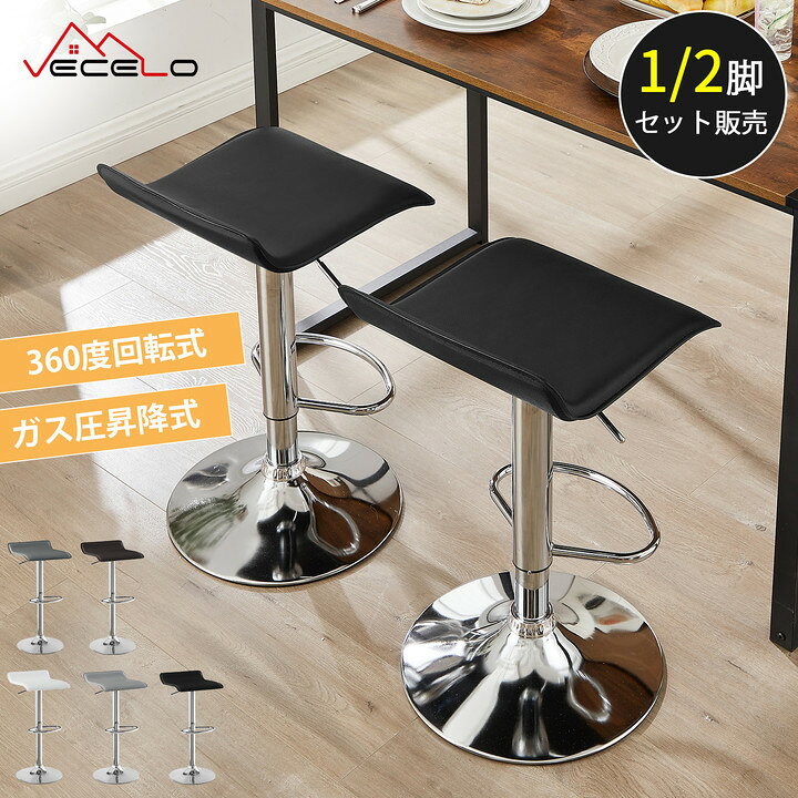 楽天市場】【30時間限定！全品20%OFFクーポン配布中！】カウンター 