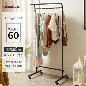 y{I10OFFN[|&P5{znK[bN 2i X LX^[t 60cm×s45cm×91.5-156.5cm Lk pCvnK[  mbN VO nK[ ߗގ[ ߉\ 