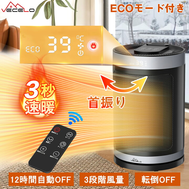 楽天市場】【30時間限定！全品20%OFFクーポン配布中！】セラミック 