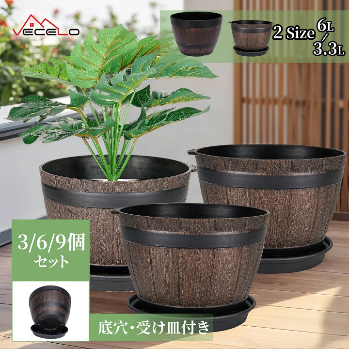 楽天市場】【30時間限定20%OFFクーポン&5倍ポイント】即納 植木鉢 鉢 