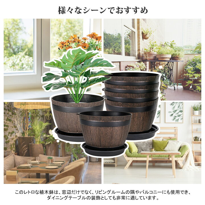 楽天市場】【全商品100円オフクーポン】即納 植木鉢 鉢 鉢植え 3/6/9点 