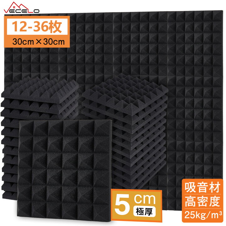 楽天市場】【30時間限定20%OFFクーポン&3倍ポイント】吸音材 防音材 12 