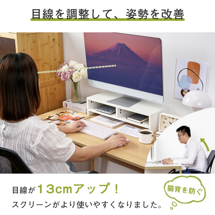 楽天市場】【大特価 即納】モニター台 机上ラック キーボード収納 木製 
