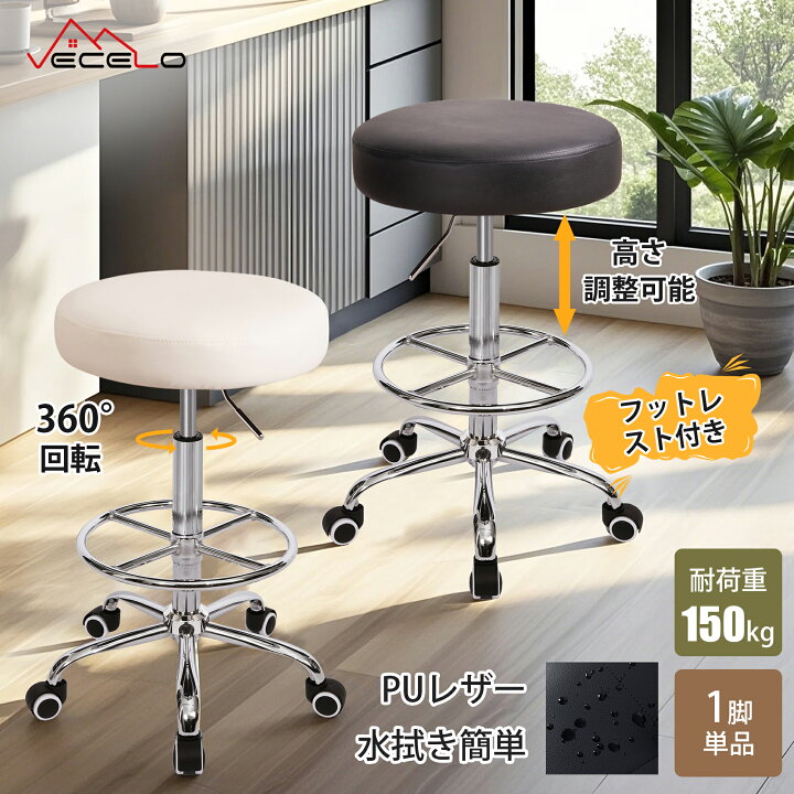 楽天市場】【30時間限定！全品20%OFFクーポン配布中！】スツール 