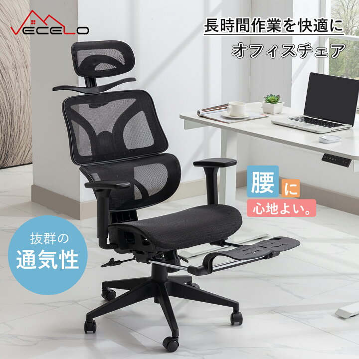 楽天市場】【24時間限定！10％OFFクーポンお見逃しなく！】オフィス 