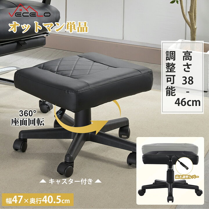 楽天市場】【3000円以上で使える500円OFFクーポン配布中】オットマン 
