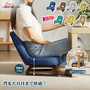 【P10倍＆2点8%OFFクーポン】あぐら座椅子 正座椅子 コンパクト 折りたたみ 背もたれ付き 姿勢サポート 腰痛対策 和室/テレワーク 一人用 おしゃれ かわいい 高齢者・子供用 リクライニング 省スペース 軽量 フロアチェア