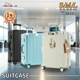 【お買い物マラソン！全品ポイント5倍】スーツケース キャリーケースキャリーバッグ おしゃれ 大容量 超軽量 静音ダブルキャスター 360度回転 耐衝撃 隠しフック付き TSAローク搭載 ABS+PC 旅行 ビジネス 出張