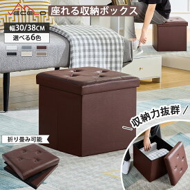 【お買い物マラソン！全品ポイント5倍】収納スツール 収納ベンチ オットマン 収納ボックス 幅30/38/76/110CM 折り畳み可 踏み台 足置き おもちゃ箱 化粧品収納ボックス 椅子 収納 ボックススツール 腰掛 2人掛け ベンチ 椅子 折りたたみ 北欧 お祝い 新生活