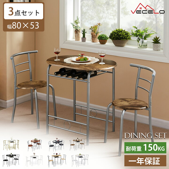 楽天市場】【月末限定15%OFFクーポン&3倍ポイント】ダイニングテーブル 