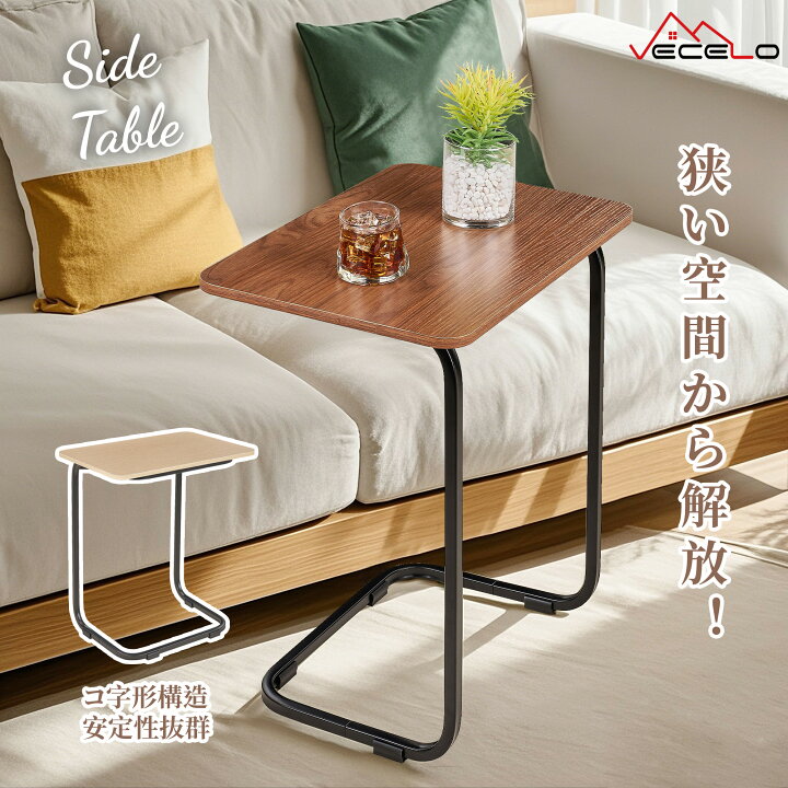 楽天市場】【全品5％OFFクーポン】サイドテーブル 幅50cm ソファー 