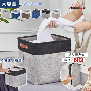 y10%OFFN[|zz&P10{z[{bNX 33 s33 33cm [P[X ߗ e t zc  [ ܂肽 ^ ho h L [pi ƒp ItBXp v  