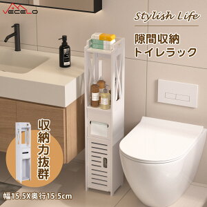 y20%OFFN[|zz&|Cg5{zgC[ gCbN 15.5cm 80cm X t gȒP y[p[y[p[[ ȃXy[X u Ԏ[ RpNg ډB[ 芴 