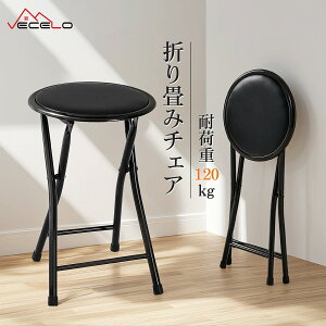 yLINEFǉ300~OFFN[|z܂肽݃`FA `FA  ܂݃`FA pCv`FA wȂ ܏ y RpNg ^ i gsv 47cm ω׏d100kg 