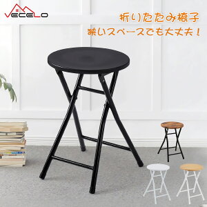 yLINEF300~OFFN[|z܂肽݈֎q  ܂肽݃`FA `FA Xc[ pCvCX ܂ y X ^ gsv 46.5cm ω׏d100kg ؖ