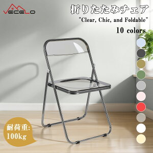 【本日限定!10%OFFクーポン&P5倍】折りたたみ椅子 クリアチェア 折りたたみ 韓国 折りたたみチェア 万博 イベント用 スケルトンチェア 耐荷重100kg イス パイプ椅子 透明 背もたれ 軽量 持ち