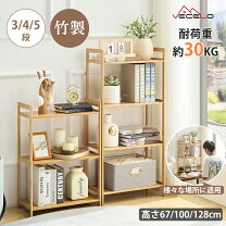 楽天市場】コーナーラック（高さ（cm）100 ～ 109.9）の通販