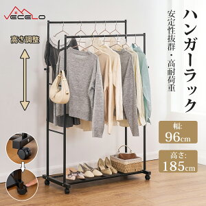 【LINEお友だち追加で300円OFFクーポン】ハンガーラック ポールハンガー キャスター付き スチールラック 省スペース 頑丈 室内干し 大容量 コンパクト コートハンガー おしゃれ 収納 洋服ラッ