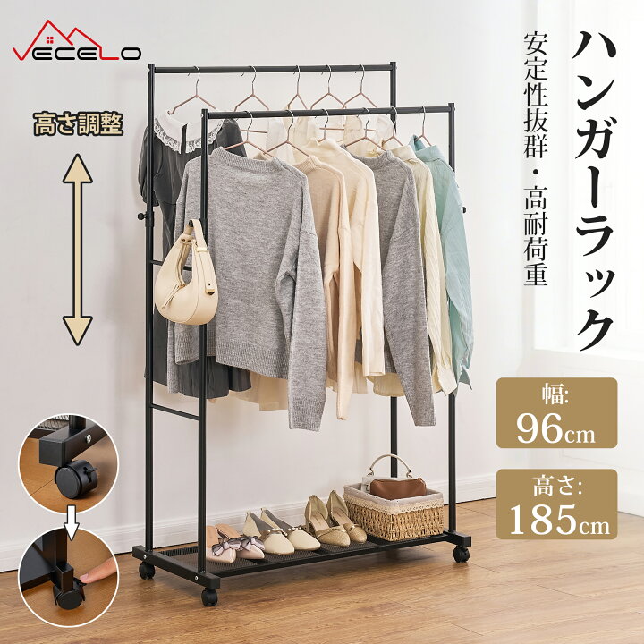 楽天市場】【半額！楽天スーパーSALE限定】ハンガーラック ポール 