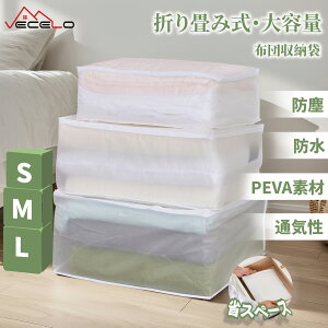 yLINEFǉ300~OFFN[|zzc[ e PEVAf h ܗĂĎ[ ܂肽 [obO  60*40*25cm ߗގ[ ho Hѕzc[P[X [ ȃXy[X 