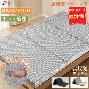 y10%OFFN[|zz&P10{z}bgX  O܂ VO X[VO Z~_u _u Q}bg Q}bg ܂肽 10cm 􂦂Jo[ xbg}bg ~z