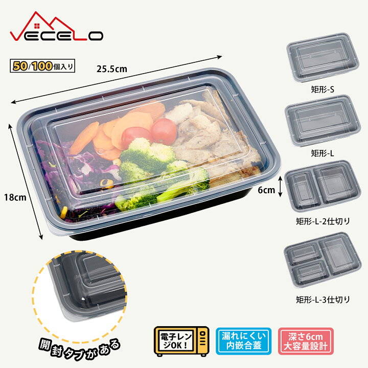 楽天市場】【全品5％OFFクーポン】使い捨て弁当容器 フードパック 