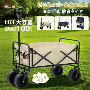 yLINEFǉ300~OFFN[|zL[S ܂肽ݎL[J[g AEghAS LvJ[g ^^C u[Lt e 110L ω׏d100KG 4 AEghA[ 